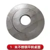 Estufa de Calefacción de Mesa de Acero Inoxidable Engrosada, Panel de Estufa de Aire de Retorno para Encimera, Estufa de Leña, Mesa Redonda Grande de Acero Inoxidable para Mesa