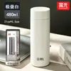 Copo de chá térmico Fuguang em aço inoxidável 316L para homens e mulheres, adequado para uso em negócios e escritório, portátil, selado com separador de chá e pode ser gravado com o logotipo da empresa.