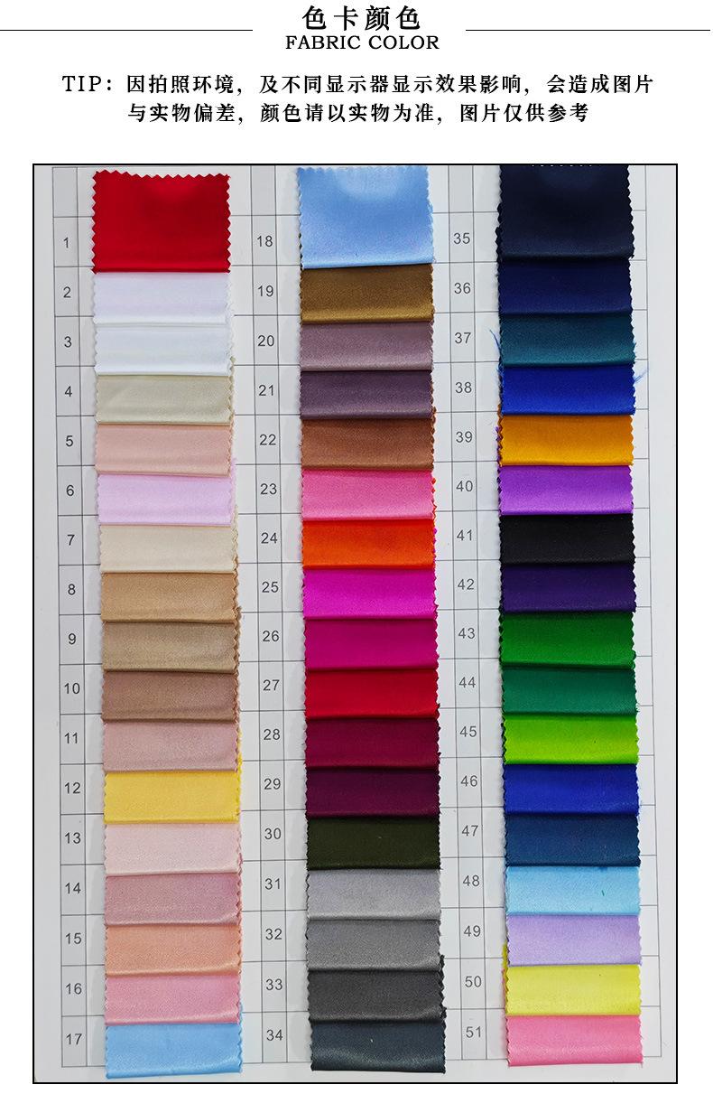 高弹哑光缎色卡_02