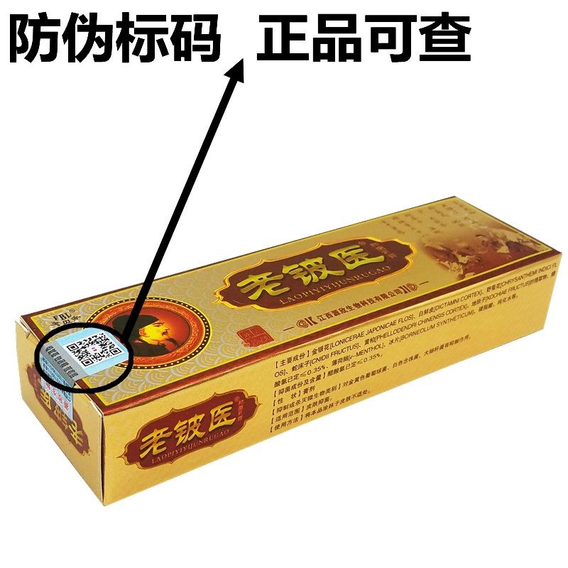 20190814_180742_副本_副本