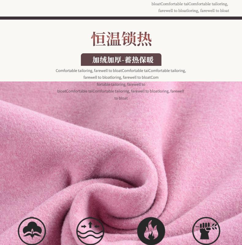 电商咖色淘宝天猫时尚加绒加厚保暖内衣详情页模板-Slice8