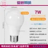 Lâmpada LED Bull Brand, Base de Rosca E27 E14, Lâmpada Cilíndrica, Economizadora de Energia, Super Brilhante, Amiga dos Olhos, Adequada para Uso Residencial e Comercial