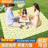 Esterilla de picnic, esterilla gruesa impermeable y a prueba de humedad para exteriores, alfombrilla de suelo para tienda de campaña, portátil y fácil de guardar, adecuada para picnics, excursiones, camping y áreas de césped