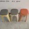 Bancos de Plástico al por Mayor para Uso Doméstico, Engrosados, Resistentes y Apilables, Sencillos para Sala de Estar y Mesa de Comedor, Taburetes y Sillas Cuadrados y Redondos