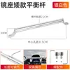 Manillar de equilibrio CNC para motocicleta eléctrica, espejo retrovisor de coche eléctrico, soporte de expansión de refuerzo ajustable multifunción