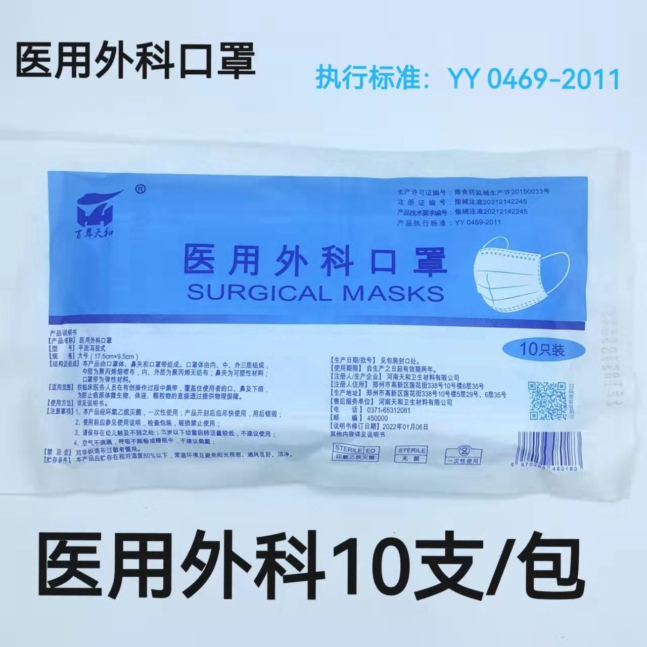 微信图片_20220216143752