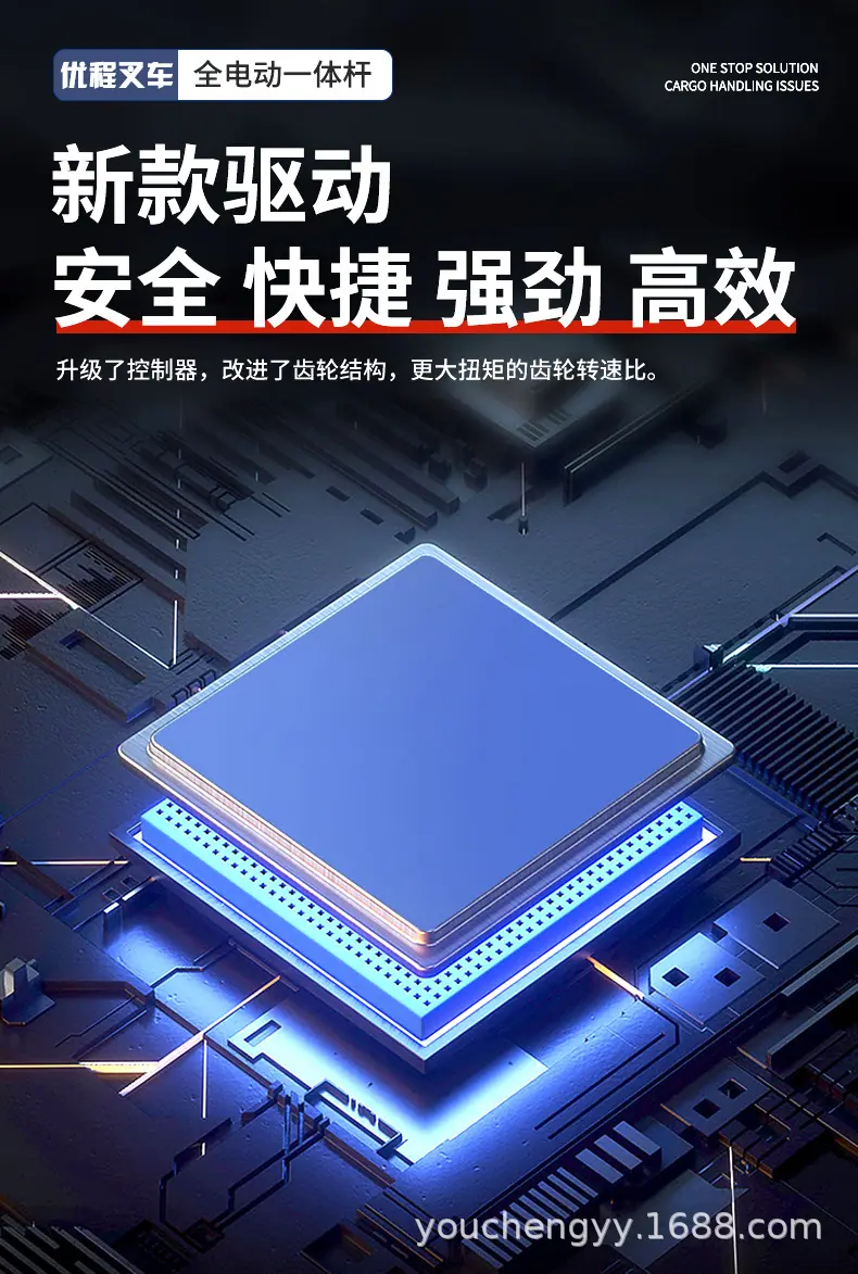 电动一体改_10.jpg
