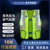 Chaleco de seguridad protector con cremallera y múltiples bolsillos para niños, ropa reflectante transpirable, resaltador nocturno, chaleco reflectante al por mayor