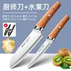 Cuchillo para Fruta Hogareño Acero Inoxidable Comercial Rebanador de Sandía Cuchillo Especial para Melón y Fruta Cuchillos Pequeños Afilados para Estudiantes de Dormitorio