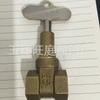 Válvula de compuerta de bloqueo pequeña manual, válvula de compuerta de ajuste manual, varias especificaciones, fabricantes de válvulas de compuerta Yuhuan suministran