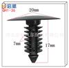 Fabricantes en stock de remaches de plástico transparentes para árboles de 7 mm con orificios para hebillas de fijación y clavos de goma tipo árbol de Navidad de 6-6,5 mm.