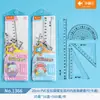 Xiaoyuer juego de reglas especial para estudiantes juego de cuatro piezas 15cm20cm con empaque alto valor de color caricatura lindo juego de reglas al por mayor