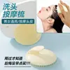 Ferramenta para shampoo, escova massageadora para shampoo, pente para shampoo, escova de meridianos, massageador de couro cabeludo, pente massageador de couro cabeludo para terapia capilar