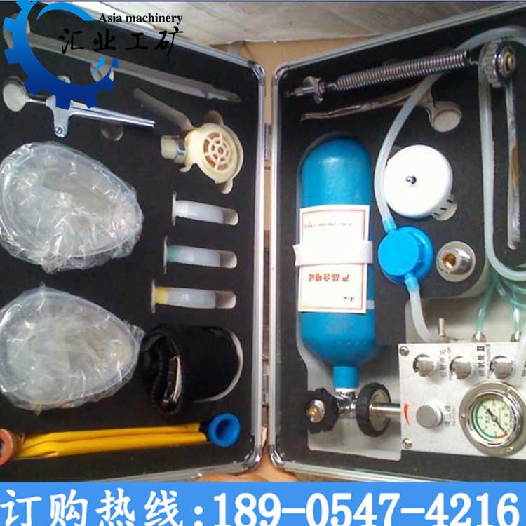 MZS-30自动苏生器-4