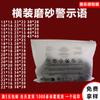 Bolsa con cierre hermético horizontal translúcida con eslogan de advertencia transfronterizo, Bolsa para empaque de ropa con eslogan de advertencia, Bolsa con cierre hermético transparente para almacenamiento de toallas