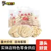Marca Taiwanesa Tai Xi Jia Fideos Vegetarianos, Sabor Tainan Fideos Templo Guan, Grosor Grueso y Delgado Venta al por Mayor 1200g Sz
