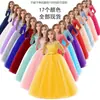 Vestido Infantil Más Vendido de Amazon con Mangas Largas, Adecuado para Edades 3-14, Vestido de Dama de Honor, Suministro Transfronterizo, Vestido de Princesa Europeo y Americano