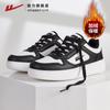 Zapatos de mujer Huili 2024 nuevos zapatos de invierno zapatillas rojas explosiones para mujer casuales de suela gruesa zapatos de tablero zapatos blancos