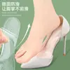 Arco Absorción de Impactos Siete Puntos 3 Arcos Zapatos Individuales de Mujer Tacón Alto Plantillas Suaves
