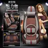 Funda de Asiento Trumpchi Gs4Plus 2019 Gac Legend Gs4 Cojín de Asiento Todo Incluido Universal Cuatro Estaciones Especial para Coche