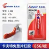 Kraft 3 3 - Pegamento rojo sin juntas, negro, gris y azul, sellador para maquinaria automotriz, agrícola, mantenimiento, pegamento resistente a altas temperaturas.