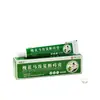 Ungüento herbal de Sophora japonica y verdolaga para uso externo, suave y amigable con la piel, 20g