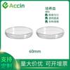Consumibles de Laboratorio de Comercio Exterior Especificaciones de Cultivo Celular Diversas, Platos de Petri Redondos de Plástico Redondos Altamente Transparentes 60mm