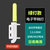 Luz Electrónica para Punta de Caña, Luz Nocturna para Caña de Pescar, Caña de Roca, Caña de Mar, Caña de Doble Campana, Luz de Sensor de Cambio de Color de Alarma para Picada de Pesca Nocturna