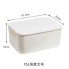 Caja Organizadora de Almacenamiento con Tapa Organizador de Ropa Interior para Armario Almacenamiento de Escritorio Cesta de Plástico para Guardar Cosas Sueltas Caja de Almacenamiento Portátil