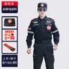 Ropa de Rescate de Emergencia para Primavera y Otoño, Ropa de Entrenamiento, Ropa de Bombero, Ropa de Trabajo Resistente al Desgaste para Ayuda en Desastres, Ropa de Búsqueda y Rescate de Emergencia