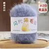 Hilo de pelo de gato teñido en degradado brillante para tejer DIY a mano, hilo de gato con purpurina arcoíris para ganchillo de bufandas, gorros y suéteres