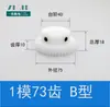 Pom1 Molde 12 a 120 Dientes Plástico Nylon Acero Engranaje Cilíndrico de Dientes Rectos Cremallera Motor Piezas de Transmisión Colección 1m