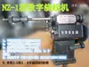 Máquina de Enrolar Elétrica Flyover NZ-5 com Manivela Máquina de Rosquear Controle de Velocidade por Dial Engrenagem de Ferro Manual Ponteiro Bobina de Enrolar