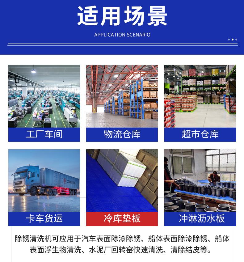 简约清新五金机器工业级清洗机详情设计模板_12