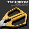 Tijeras de Barbacoa Extensibles, Tijeras de Cocina de Acero Inoxidable para Asar, Tijeras Domésticas de Cocina para Cortar Alimentos, Tijeras de Aleación de Aluminio