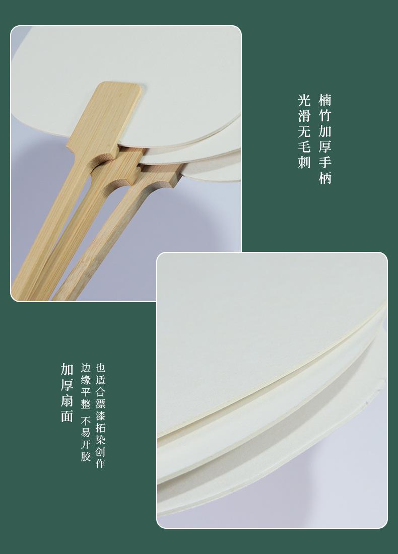Q版漆扇详情_05.jpg