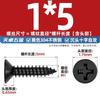Tornillos autorroscantes de cabeza avellanada cruzada de acero inoxidable 304 negro Tornillos de cabeza plana para carpintería Mm2M3M4M5M5.5M6.3