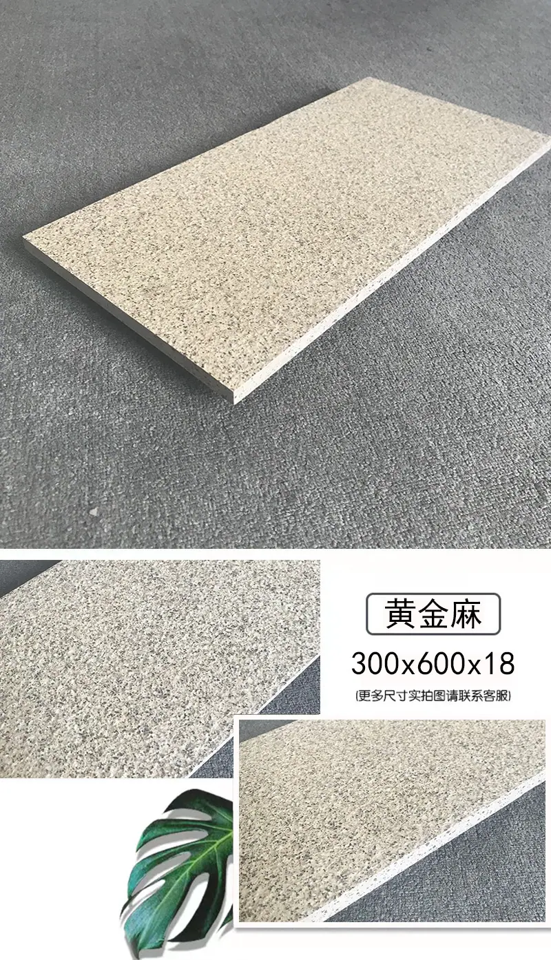 63606黄金麻-1.jpg