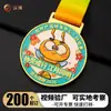 Medallas metálicas personalizadas con esmalte horneado y recubrimiento UV para carreras nocturnas corporativas, eventos deportivos, maratones y otras competiciones