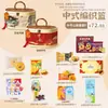 Conjuntos de presentes para o Festival do Meio Outono com bolos lunares e petiscos de estilo chinês tradicional, perfeitos para presentear idosos, recompensar funcionários e oferecer como brindes corporativos para compras em grupo