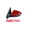 Adecuado para el conjunto de espejo retrovisor 2016-2024 Elantra para reflector Elantra