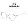 Popular Transfronterizo Espejo Liso Retro Gafas Anti Luz Azul Montura Clásica Se Puede Equipar con Gafas para Miopía Gafas para Hombre 3017