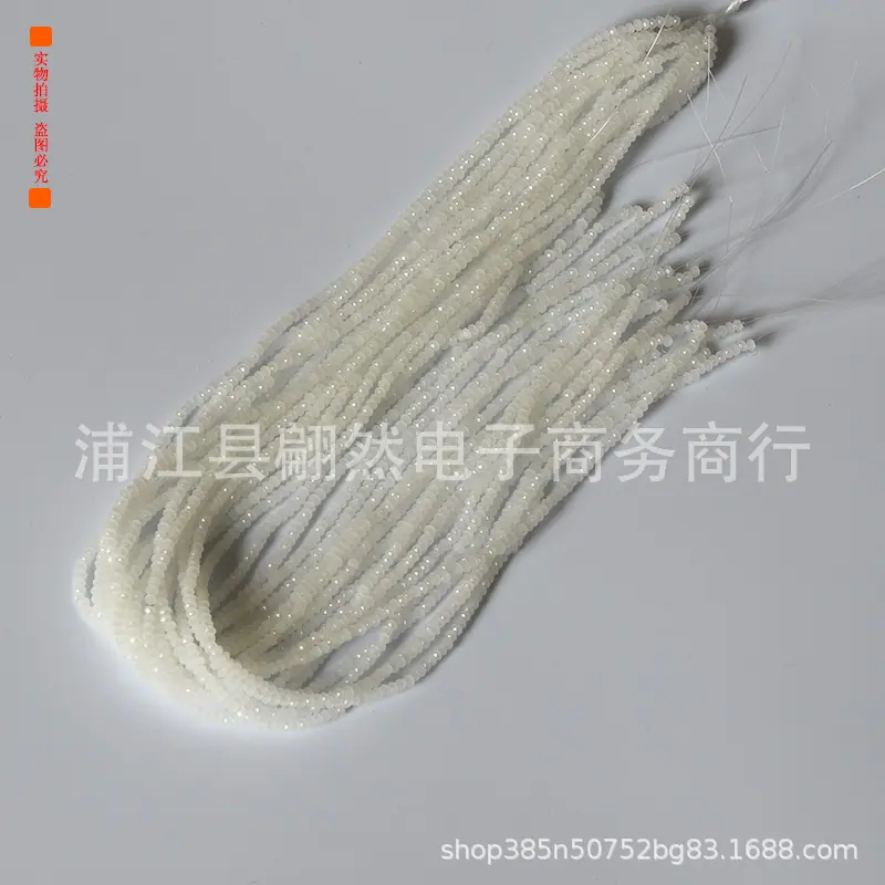 29白玉.jpg