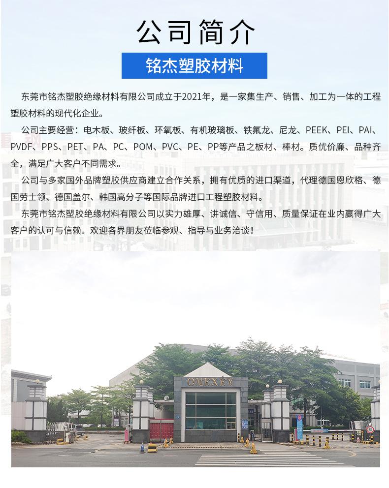 详情_08