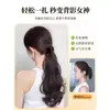 Trenzas de Peluca para Mujer, Estilo Coleta con Goma, Ondas Grandes, Estilo Elegante y Relajado, Rulos en Capas, Cola de Caballo Baja, Aspecto Natural y Relajado