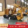 Escavadeira de Mineração Mwd6.4/0.28L Escavadeira Hidráulica Escavadeira Pequena para Túnel à Prova de Explosão