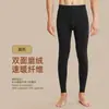 Roupa íntima térmica de veludo alemão outono e inverno, calças masculinas de outono, leggings quentes de aquecimento com ajuste fino, forro de lã, calças quentes para homens