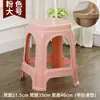 Taburete de plástico engrosado para uso doméstico, adecuado para adultos, sala de estar, mesa de comedor, taburete alto, taburete pequeño, taburete bajo, taburete cuadrado, apilable