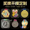 Medalhas de Metal de Liga de Zinco Personalizadas para Eventos Corporativos e Competições, Medalhas Esmaltadas Personalizadas, Medalhas de Metal Personalizadas