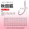 Anzuelo Huansheng Akita Fox con púas a granel, anzuelo para carpa de mango largo y fino importado de Japón, anzuelo para pesca de arroyo
